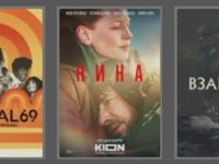 KinoGo: отличные фильмы, которые доступны для просмотра в онлайн кинотеатре