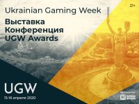 Ukrainian Gaming Week от Smile-Expo – масштабная выставка, посвященная игорному бизнесу