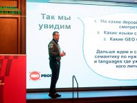 О развитии рынка азартных игр и новых источниках трафа в арбитраже: как прошла Kyiv iGaming Affiliate Conference 2021?