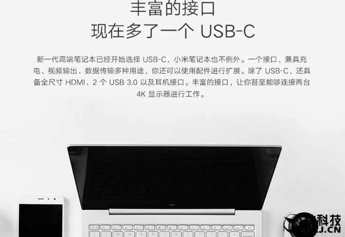 13,3-дюймовый лептоп Xiaomi Mi Notebook Air получил видеоадаптер GeForce MX150