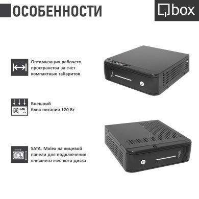 Леново аквариус моноблок пэвм бастион вытащить системный блок