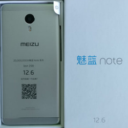 Больше подробностей о Meizu M5 Note: 2,5 Гб оперативной памяти
