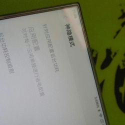 Появились две реальные фотографии Xiaomi Mi Note 2