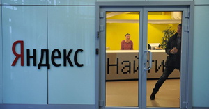 "Яндекс" увеличивает чистую прибыль на 79%