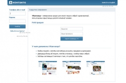 Не менее 50 тысяч пользователей "ВКонтакте" заразились трояном