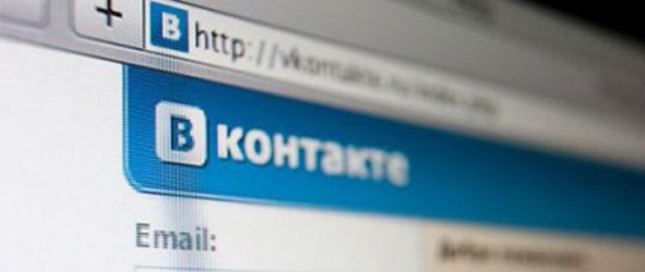 «ВКонтакте» патентует товарный знак vk.com для презервативов, амулетов и других товаров