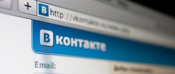 В России частично заблокировали «ВКонтакте»